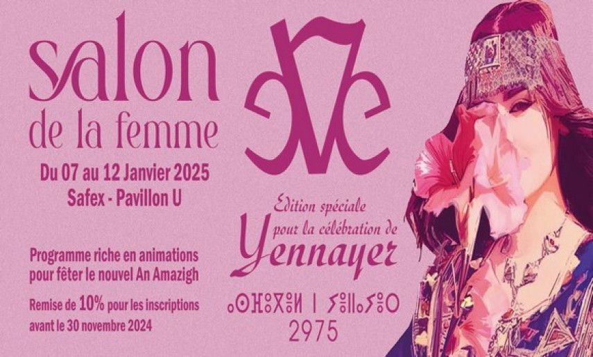 Ouverture à Alger du 21e Salon de la femme "Eve 2025"