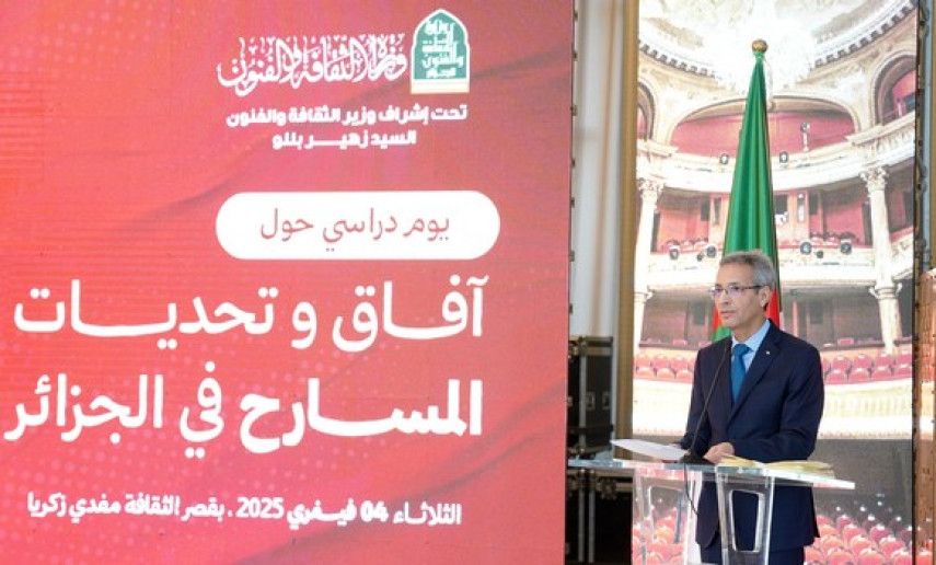 Journée d'étude à Alger sur "Les perspectives et défis des théâtres en Algérie"