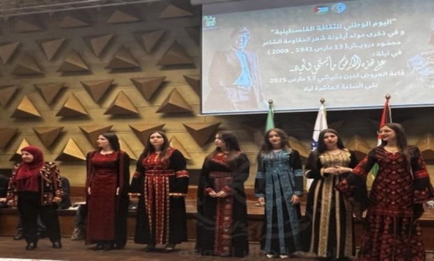 La Radio Algérie internationale célèbre la Journée nationale de la culture palestinienne