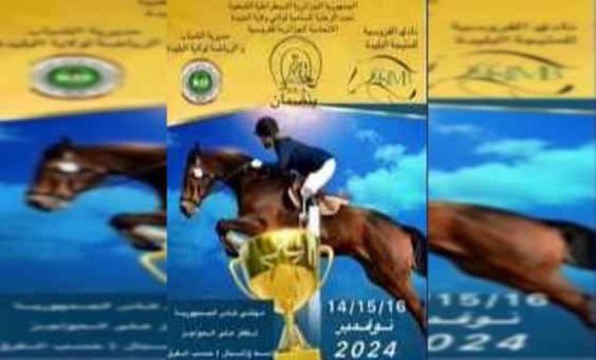 Coupe d'Algérie d'équitation par équipes de saut d'obstacles : Blida ville hôte de la compétition vendredi et samedi prochains