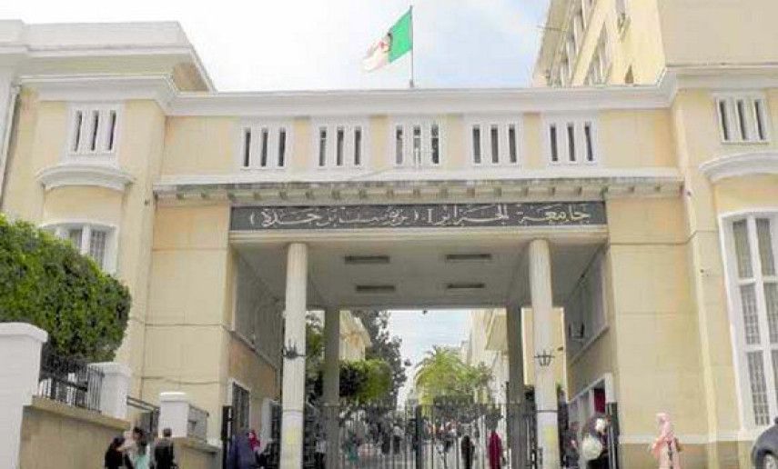 L'Université d'Alger 1 commémore la Journée nationale de la Mémoire et le 79e anniversaire des massacres du 8 mai 1945