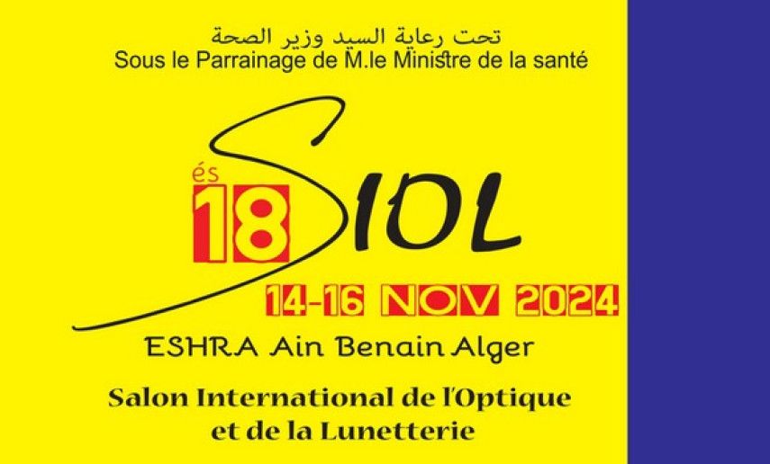 Le 18ème SIOL'Alger ouvre ses portes jeudi prochain