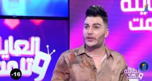 “J’ai changé” : Mohamed Ben Ammar présente ses excuses pour ses anciens propos à la télé