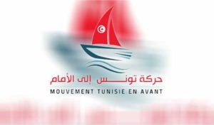 La Tunisie en Avant appelle à l’unité nationale face aux menaces qui guettent le pays