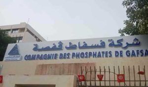 Tunisie: Un accord a été conclu pour la régularisation de la situation financière et sociale des agents de la CPG