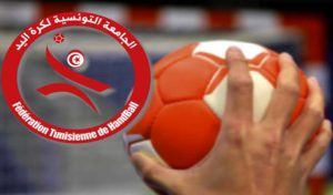 Coupe de Tunisie de handball : Programme des huitièmes