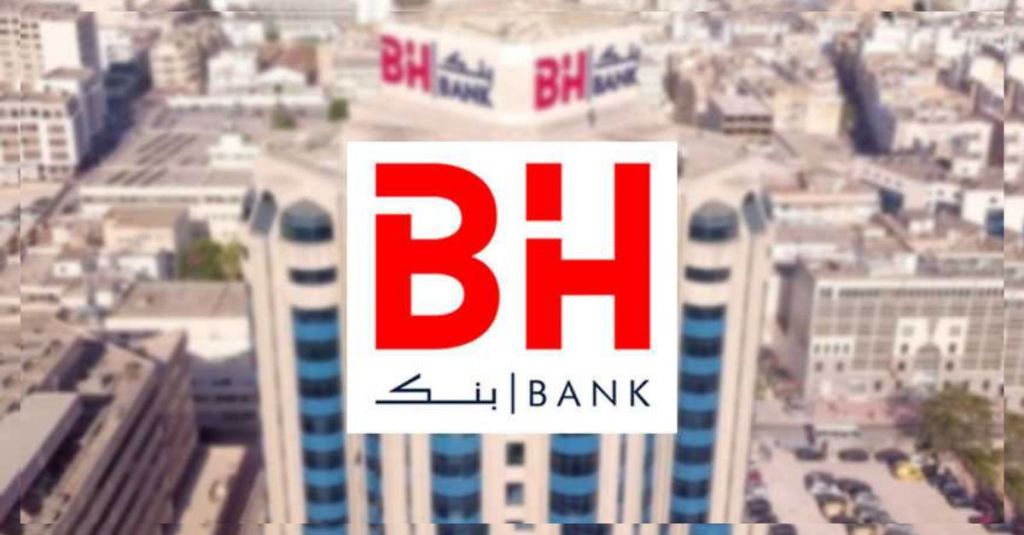 BH Bank Croissance du PNB de 18,4 % au troisième trimestre 2024