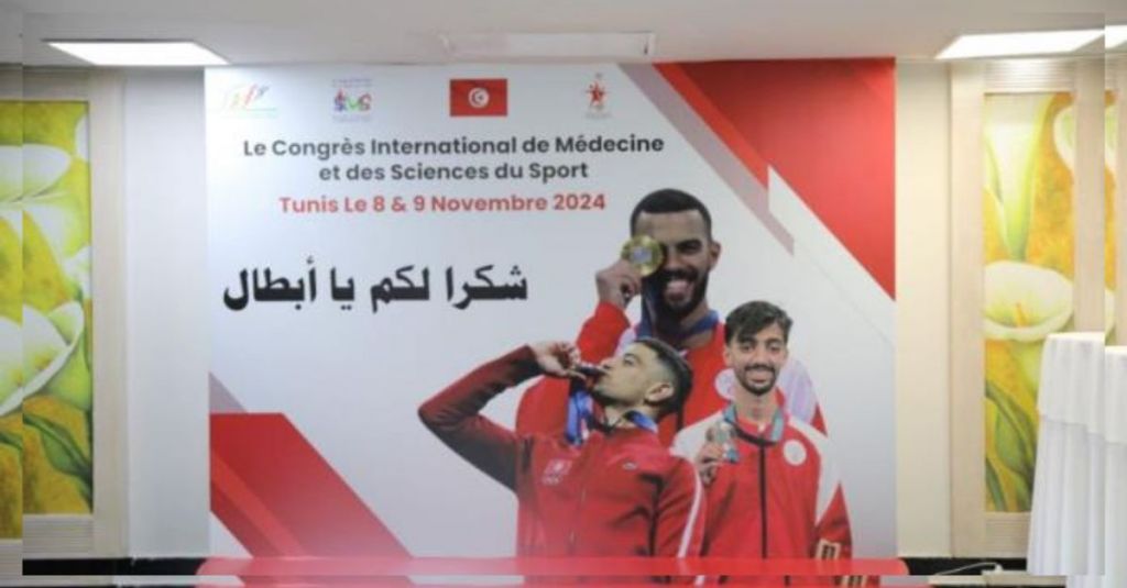 Début du Congrès International de Médecine Sportive à Tunis