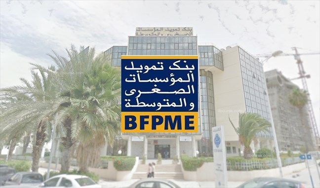 Appel à Candidatures au poste d’administrateur indépendant au Conseil d’Administration de la BFPME