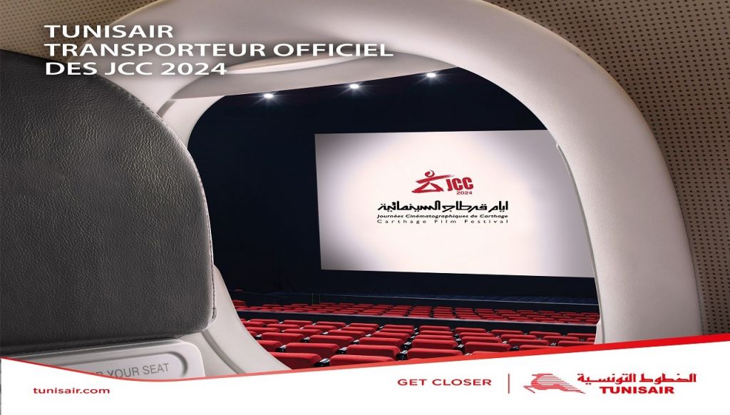 Tunisair , transporteur officiel des Journées Cinématographiques de Carthage : Un engagement pour la promotion de la culture et du cinéma tunisien