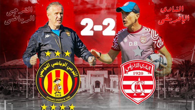 Derby de la capitale: L'Espérance et le Club Africain dos à dos