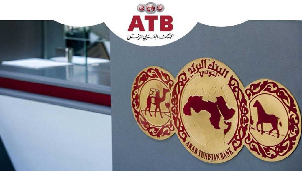 L’ATB améliore de 10% son PNB en 2024 à plus de 390 millions de dinars