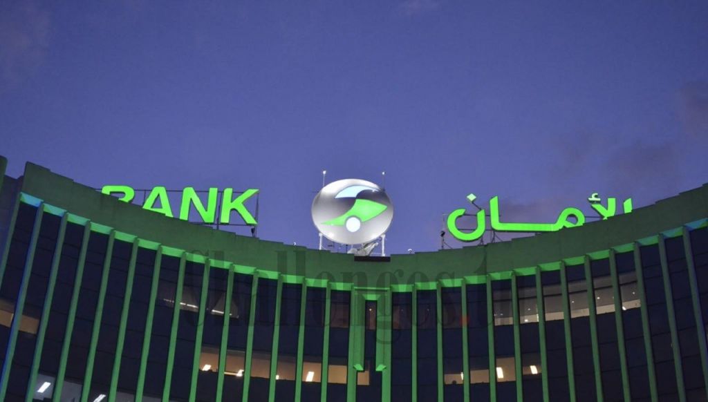 Amen Bank améliore de 5% son PNB à 567 millions de dinars en 2024