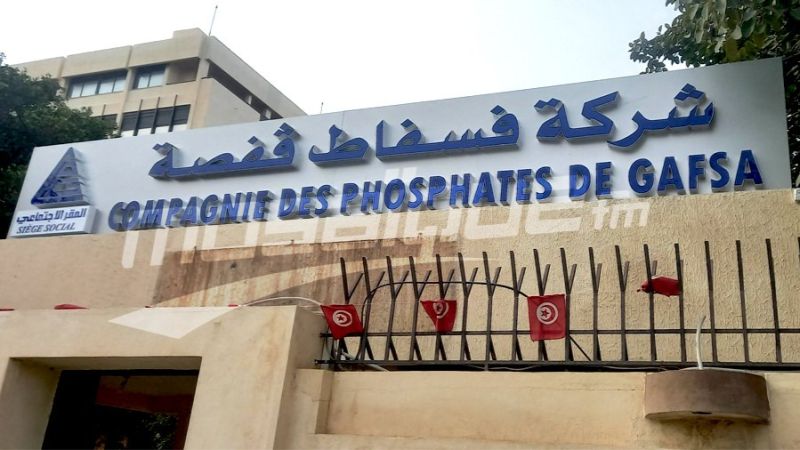 Compagnie des phosphates de Gafsa