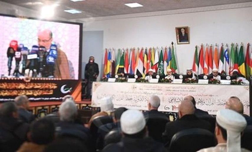 18th Algiers International Quran Recitation Prize opens