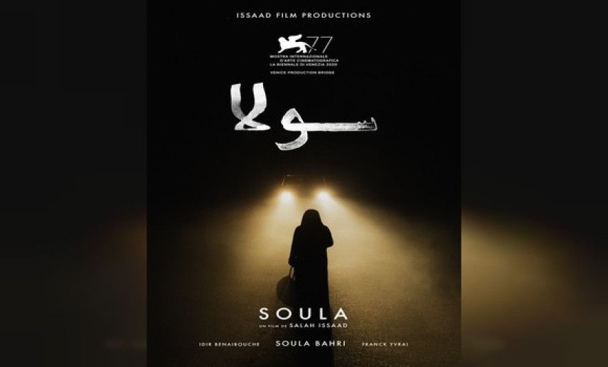 Algerian feature film Soula awarded in Sweden