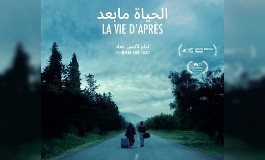 Carthage Film Festival: Anis Djaad’s “Afterlife” wins African Critics Award