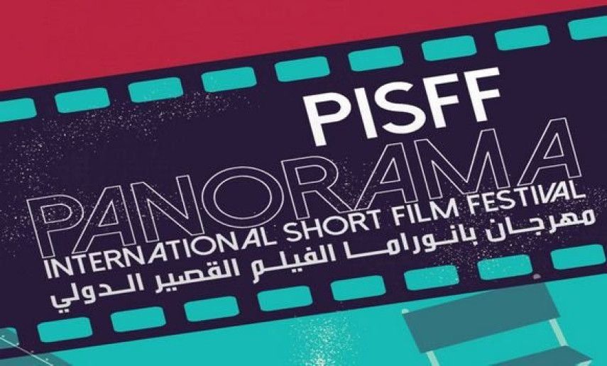 Algerian films to compete at 8th Panorama International Short Film Festival in Tunis