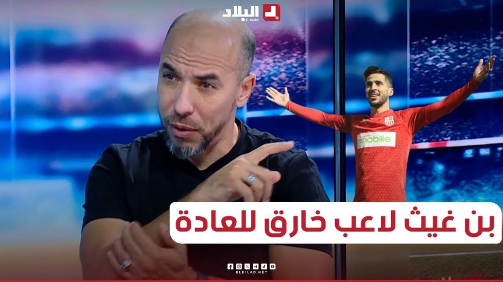 ????غازي : "بن غيث لاعب خارق للعادة وكان قادر يدير مشوار كبير"