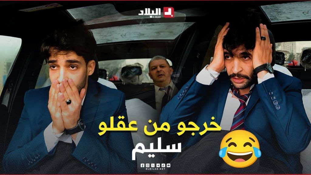 كاميرا #كاشي #الكورتاج | الحلقة 04 EL CORTEGE | Episode  مع #سليم_حليموش