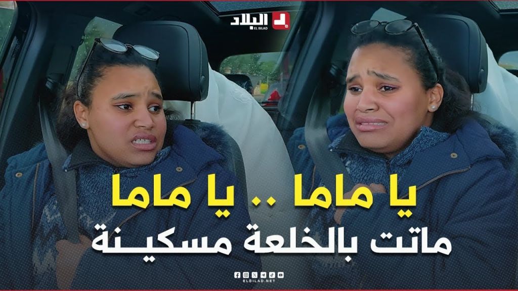 كاميرا #كاشي #الكورتاج | الحلقة 05 EL CORTEGE | Episode مع #سليم_حليموش