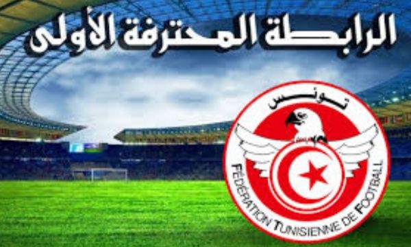 الرابطة الأولى  برنامج مباريات اليوم والنقل التلفزي