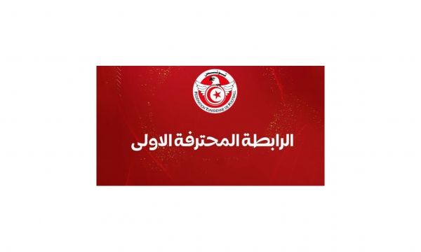 الرابطة الأولى  الاتحاد المنستيري يفوز على الإفريقي وينفرد بالمركز الثاني