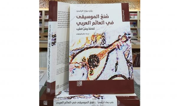 صدور كتاب 