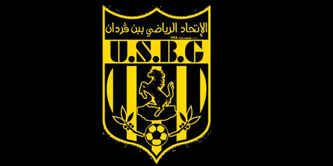 L'US Ben Guerdane formule une réclamation contre le Club Africain