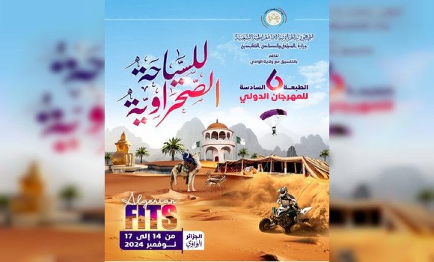 6th International Saharan Tourism Festival to open from 14 to 17 November in El Oued