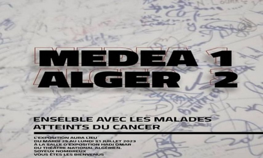 Collective exhibition supporting people with cancer opens in Algiers