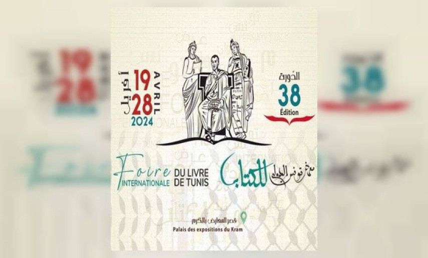 Algeria partakes in 38th Tunis International Book Fair