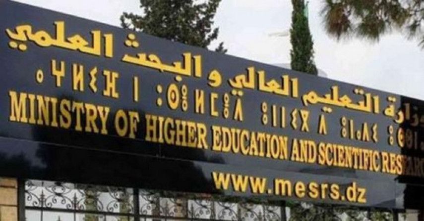 Algeria tops Young University Rankings 2024 in Maghreb, Africa, Arab World