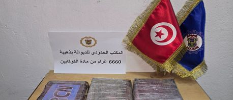 الديوانة بالمعبر الحدودي بالذهيبة تحجز 6660 غراما من مادة الكوكايين المخدرة