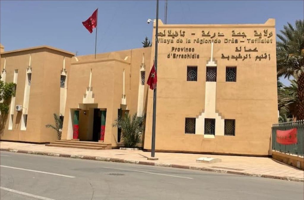 درعة تافيلالت