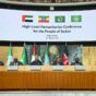 Participants at the High Level Humanitarian Conference for the People of Sudan on Feb 14, 2025