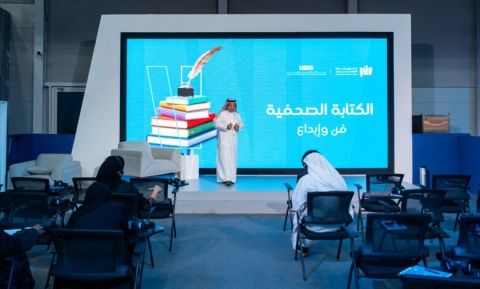 ضمن فعاليات معرض جدة للكتاب 2024 .. ندوة حول "الكتابة الصحفية" ومناقشة لدور "المانجا"