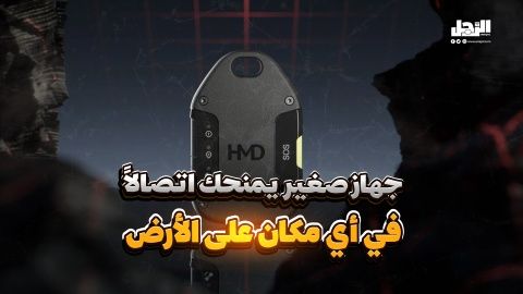 جهاز صغير يمنحك اتصالاً في أي مكان على الأرض (فيديوجراف)