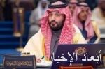 ولي العهد يرأس وفد المملكة في الدورة الـ 45 للمجلس الأعلى لمجلس التعاون الخليجي بالكويت