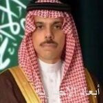 سمو وزير الخارجية ووزير خارجية بلغاريا يستعرضان العلاقات الثنائية والقضايا ذات الاهتمام المشترك