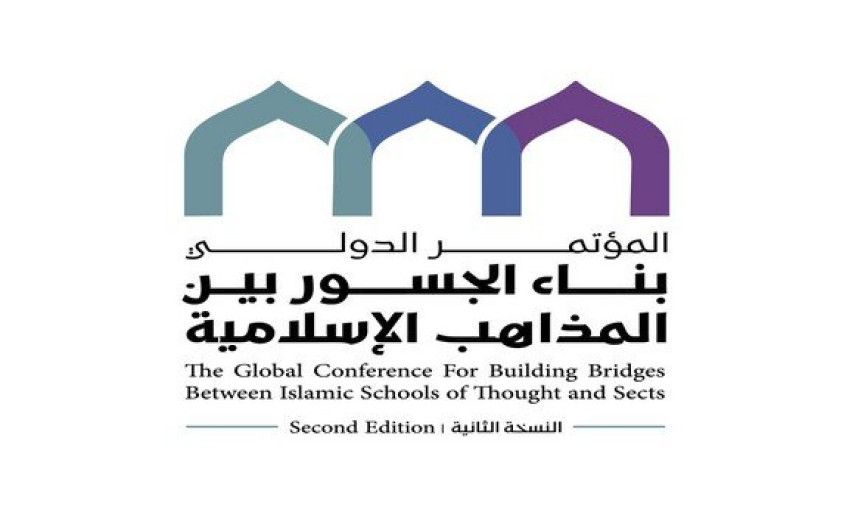 Le président du HCI prend part en Arabie saoudite à la conférence internationale "Construire des ponts entre les écoles islamiques"