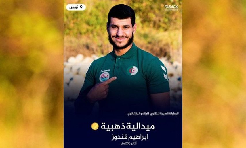 Kayak/Para-Canoë - Championnats arabes 2024(1re journée): l'Algérien Brahim Guendouz en or