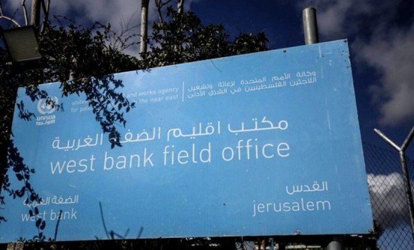 Les employés de l'UNRWA quittent leurs bureaux à El-Qods occupée en vertu d'une loi sioniste