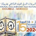 khouribga festival film